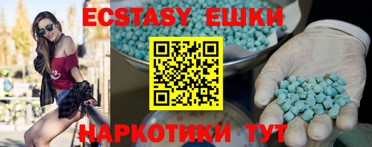 Экстази диски  ЭКСТАЗИ Punisher  ЭКСТАЗИ  Вход с VPN  Кудымкар 