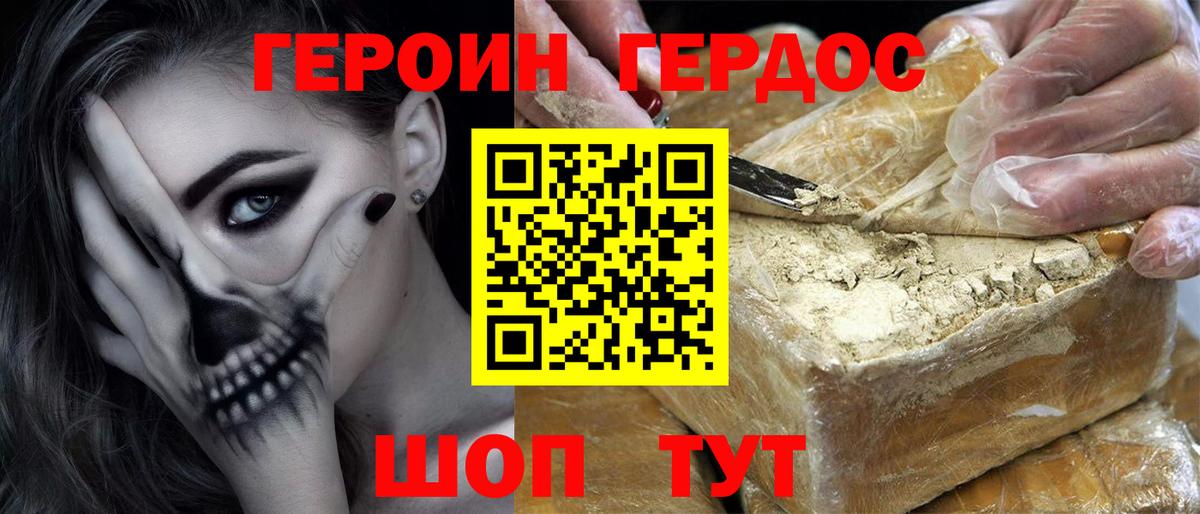Мефедрон  Вход с VPN  Кудымкар  Конопля  Мефедрон   ГАШ 