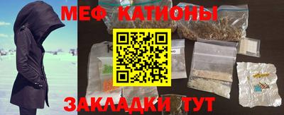 молекула духа Камышлов