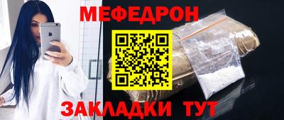 mix Канаш