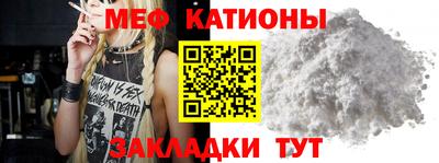 наркотики Ипатово