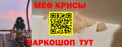 кокс Ирбит