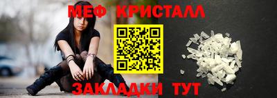 молекула духа Камышлов
