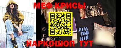наркотики Ипатово