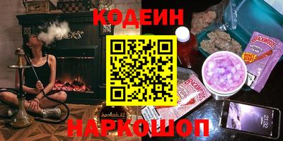 молекула духа Камышлов