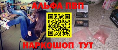 молекула духа Камышлов