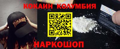 наркотики Ипатово