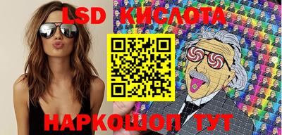 наркотики Ипатово