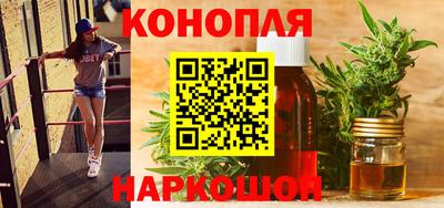 наркотики Ипатово