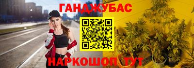 mix Канаш