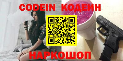 mix Канаш