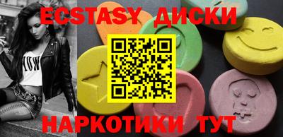 молекула духа Камышлов
