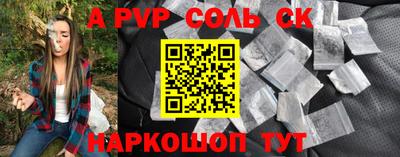 молекула духа Камышлов