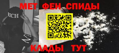 молекула духа Камышлов