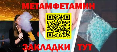 молекула духа Камышлов