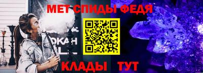 альфа пвп VHQ Изобильный