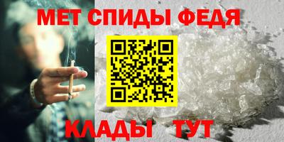 молекула духа Камышлов