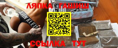 молекула духа Камышлов