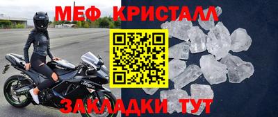 молекула духа Камышлов