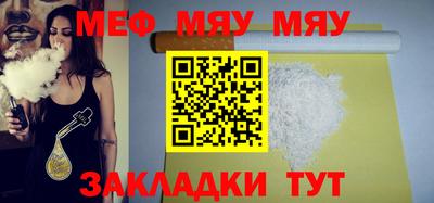 mix Канаш