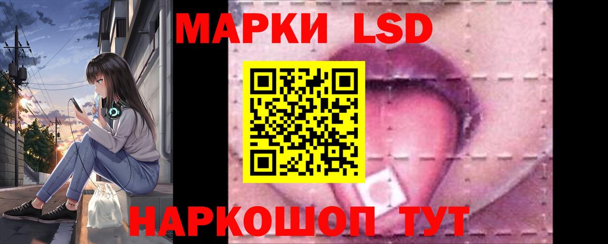 LSD-25 экстази ecstasy Кудымкар