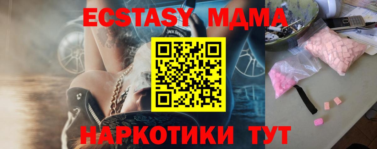 Кудымкар  MDMA молли  МДМА молли  Вход с VPN 