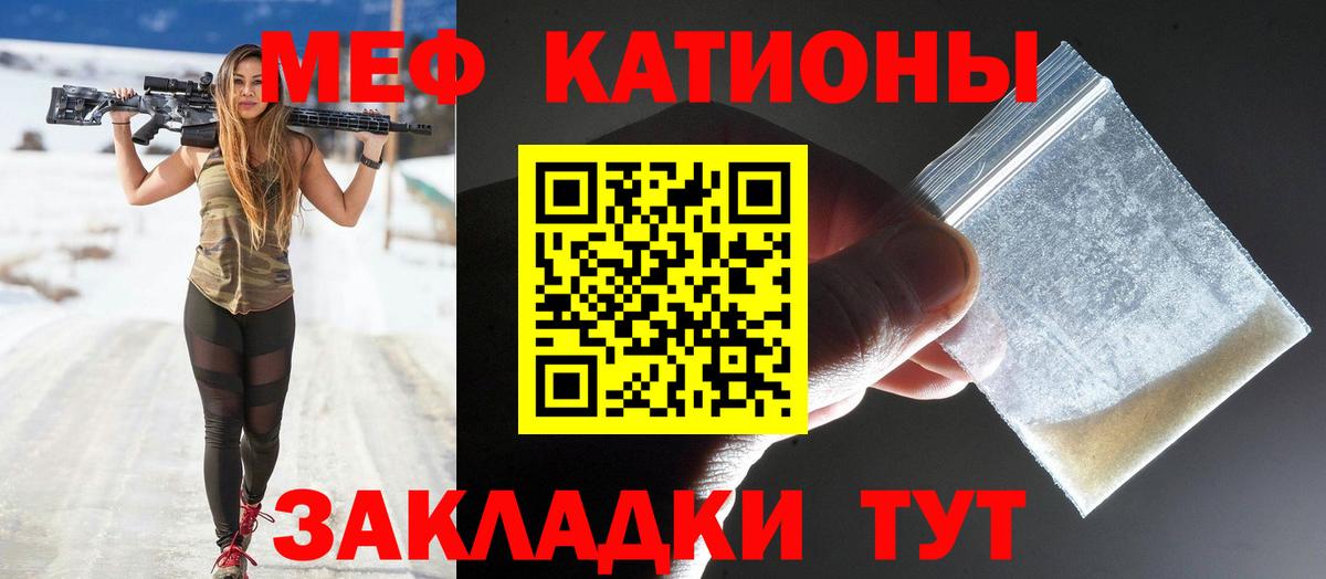 Мефедрон  блэк спрут онион  Меф кристаллы  Кудымкар  МЕФ кристаллы  Вход с VPN 