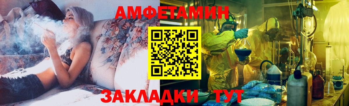 МЕТАМФЕТАМИН Methamphetamine  Вход с VPN  МЕТАМФЕТАМИН Methamphetamine  Кудымкар 