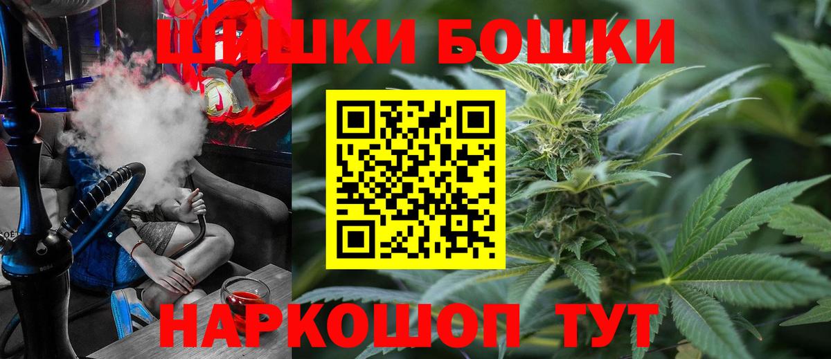 Канабис семена Кудымкар